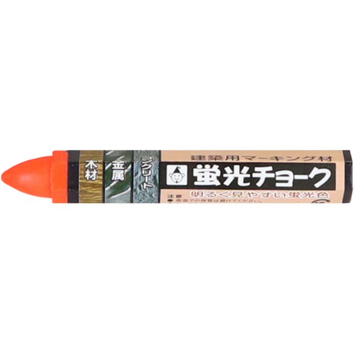 たくみ 蛍光チョーク オレンジ(Tcode:8283941)