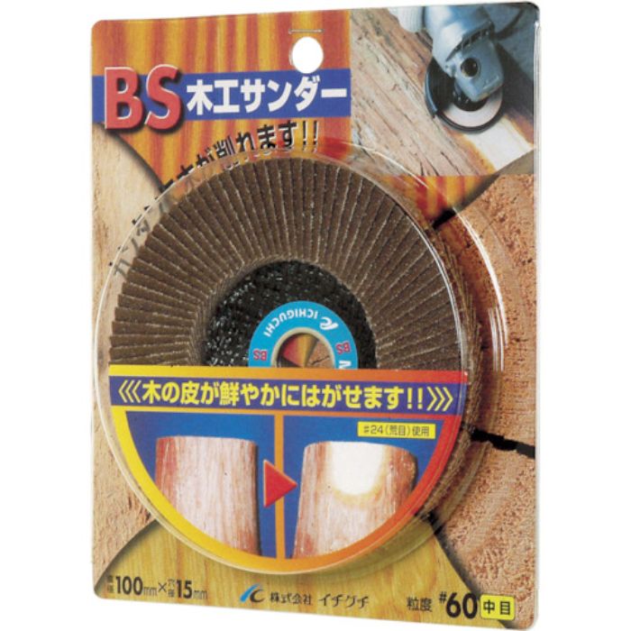 BS 木工サンダー 100X15 #24(Tcode:4103602)