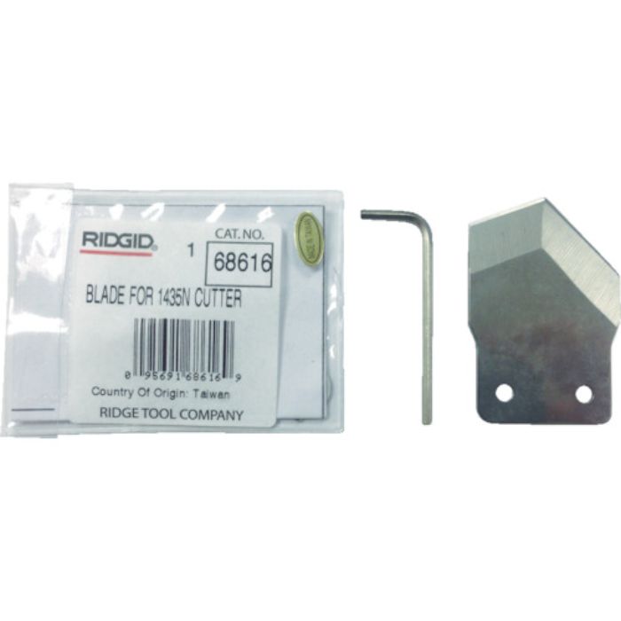 RIDGID 68616 ブレード F/1435N(Tcode:8558950)