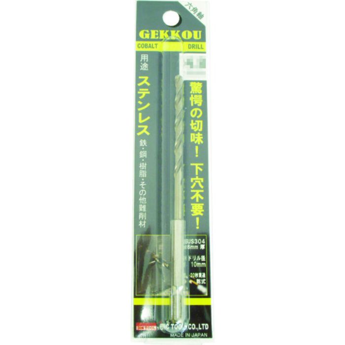 BIC TOOL 六角軸月光ドリル 3.6mm ブリスターパック(Tcode:1155265)