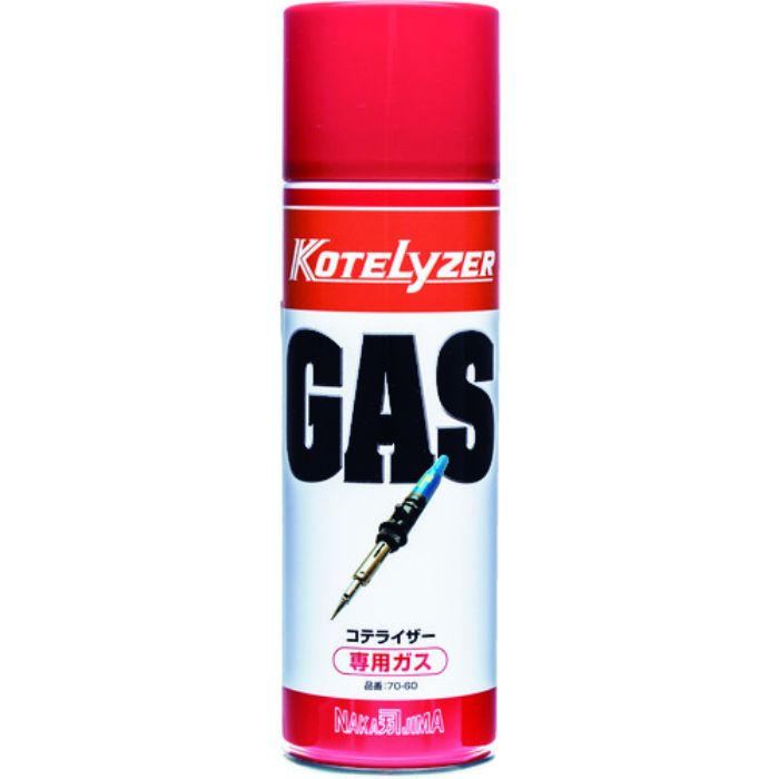 コテライザー ガスボンベLサイズ480ml入り(Tcode:2765179)