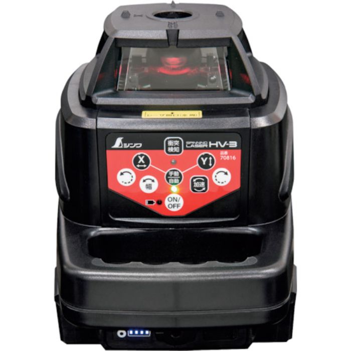 シンワ スピニングレーザー HV-3 レッド(Tcode:3645095)
