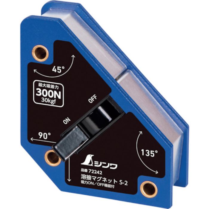 シンワ 溶接マグネット S-2 磁力ON/OFF機能付(Tcode:4238585)