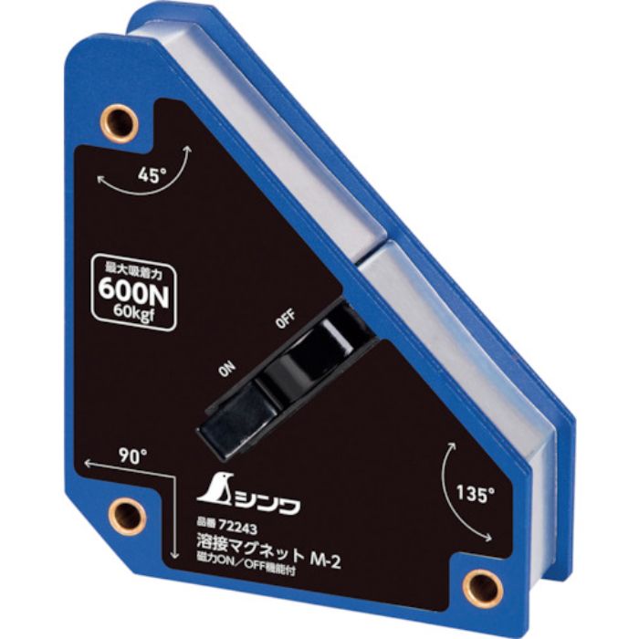 シンワ 溶接マグネット M-2 磁力ON/OFF機能付(Tcode:4238587)