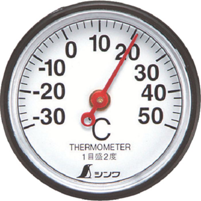 シンワ サーモS-5(Tcode:8164112)