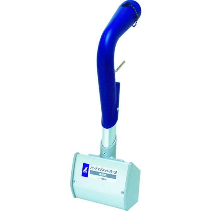 シンワ ハンドマグネット着脱式 A-3(Tcode:3611957)