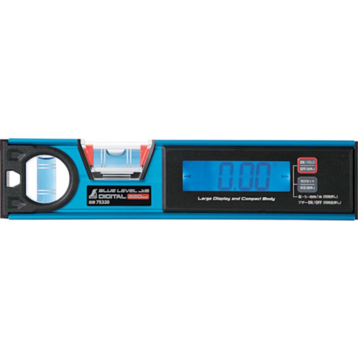 シンワ ブルーレベル Jr. 2 デジタル220mm 防塵防水(Tcode:2429046)