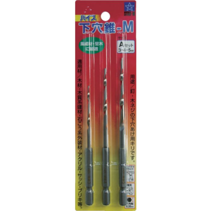 スターエム ハイス下穴錐-M Aセット(Tcode:4043596)