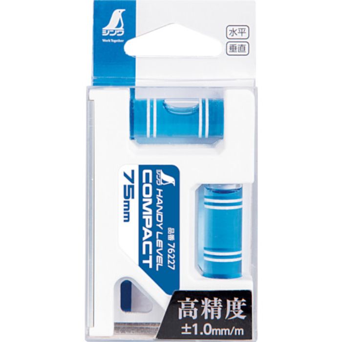 シンワ ハンディレベル コンパクト 75mm(Tcode:2719445)