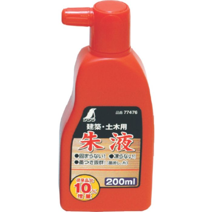 シンワ 朱液 200ml(Tcode:8164448)