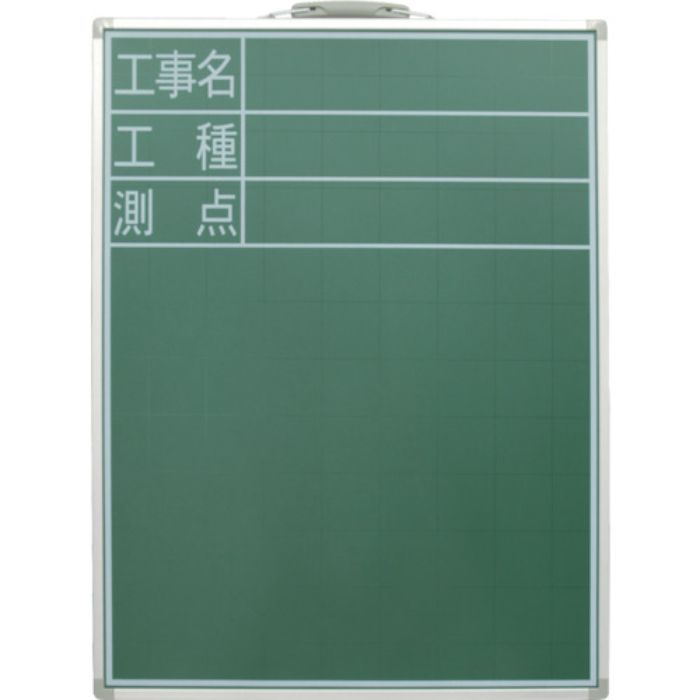 シンワ スチール製黒板 SD-2工事名・工種・測点縦 60x45(Tcode:8252405)