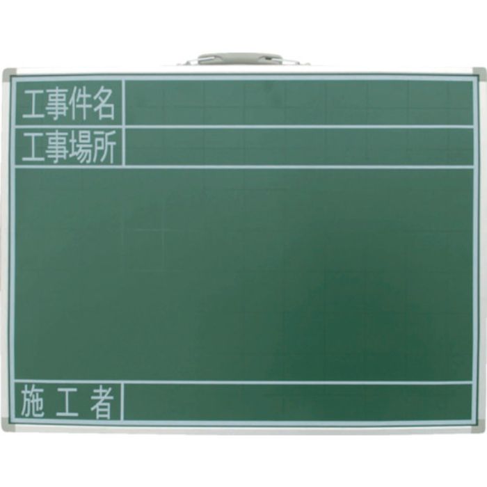 シンワ スチール製黒板 SG工事件名・工事場所・施工者横 45x60(Tcode:8252406)