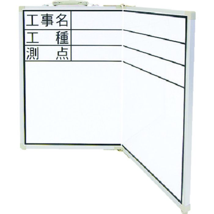 シンワ ホワイトボード折畳式_ODW45x60工事名・工種・測点横(Tcode:8356571)
