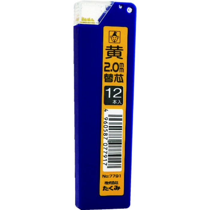 たくみ ノック式鉛筆 替芯 黄 (1Pk(袋)=12本入)(Tcode:3981916)