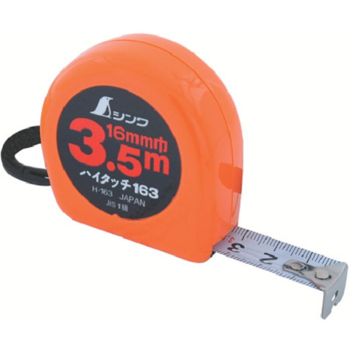 シンワ コンベックス フリータイプ ハイタッチ H-163(Tcode:7569491)