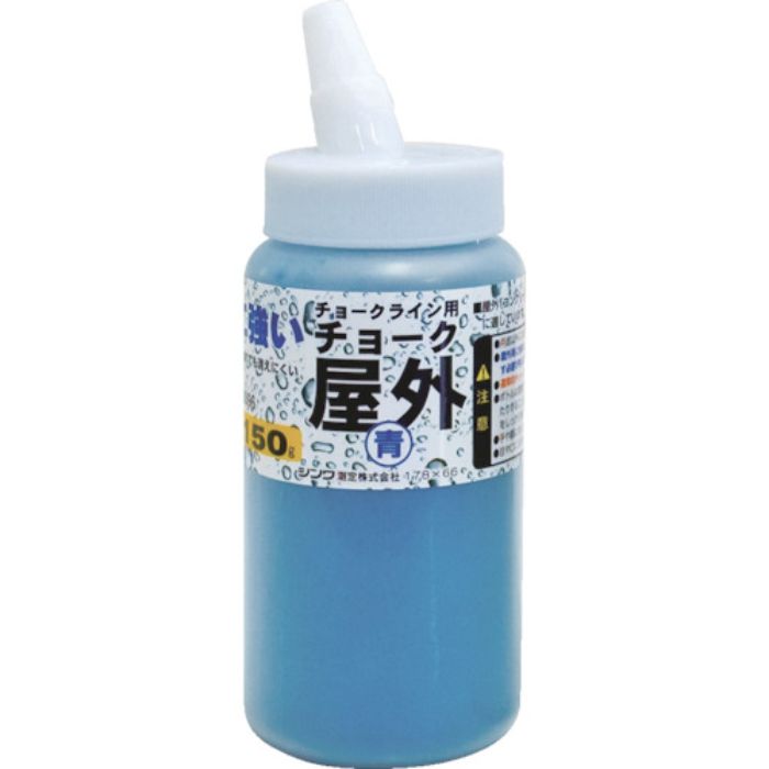 シンワ チョーク屋外 青 150gチョークライン用(Tcode:7832290)