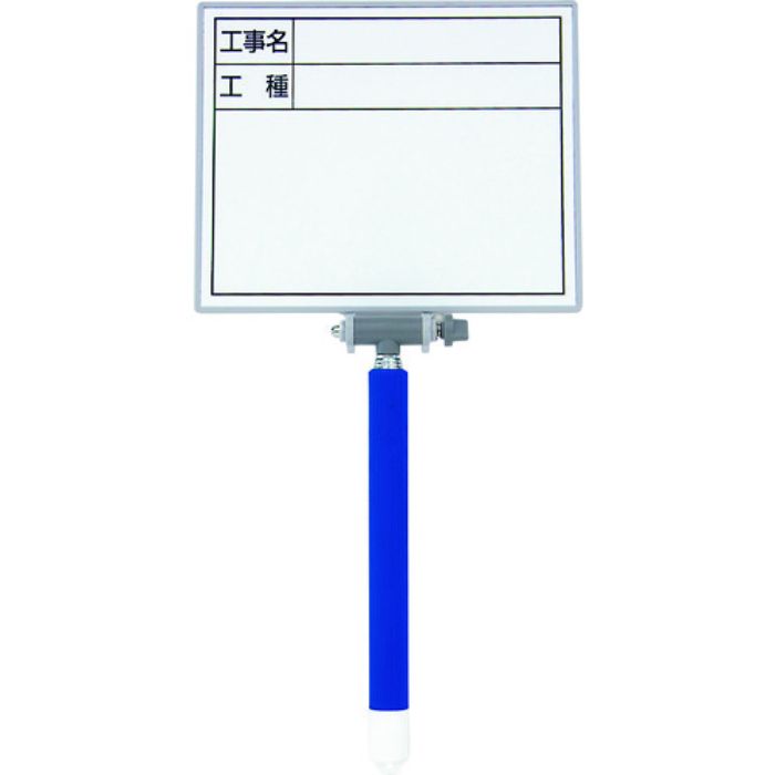 シンワ ホワイトボード ミニ 伸縮式 MCW(Tcode:1476084)