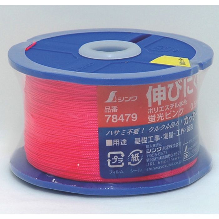 シンワ ポリエステル水糸 リール巻蛍光ピンク 細 0.5mm 500m(Tcode:8164556)