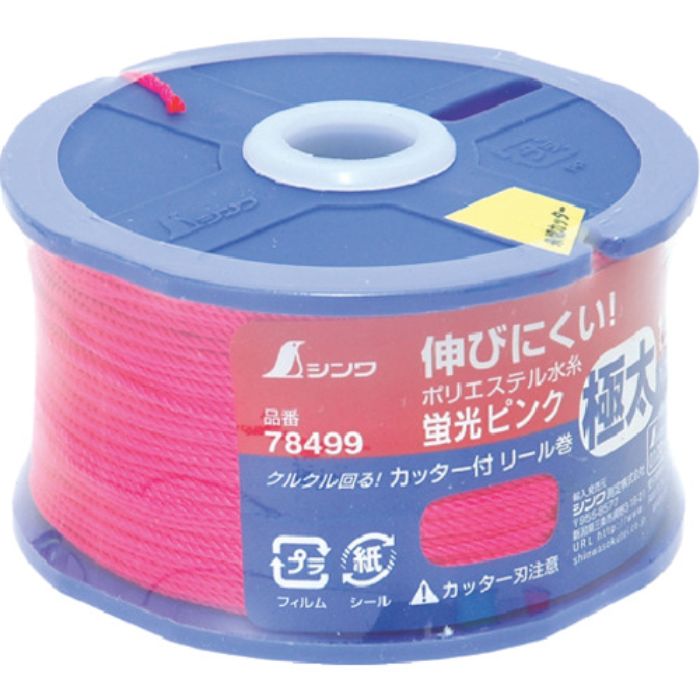 シンワ ポリエステル水糸 リール巻蛍光ピンク 極太 1.2mm120m(Tcode:8164571)
