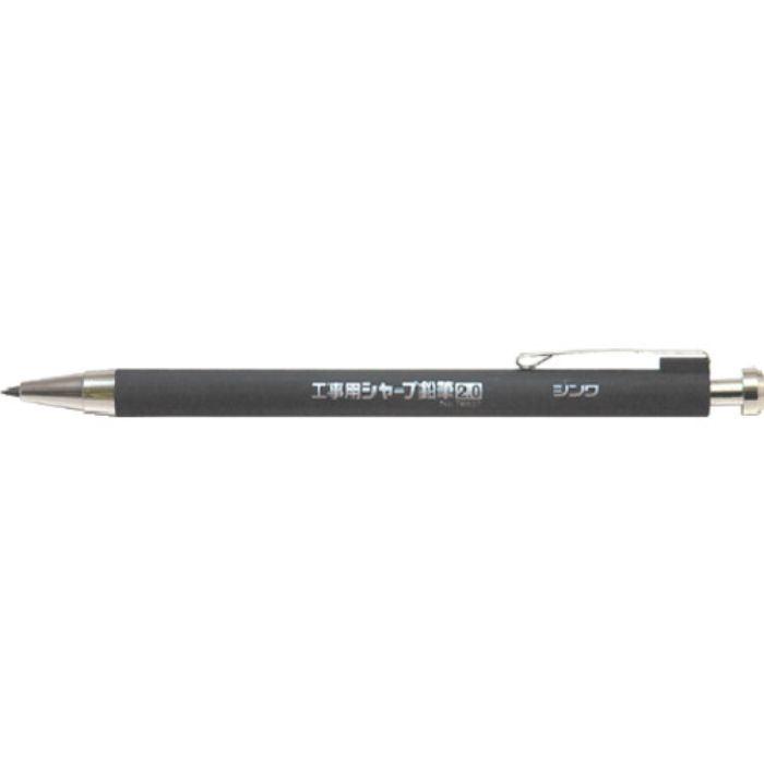シンワ 工事用 シャープ鉛筆 2.0mmHB(Tcode:8164576)