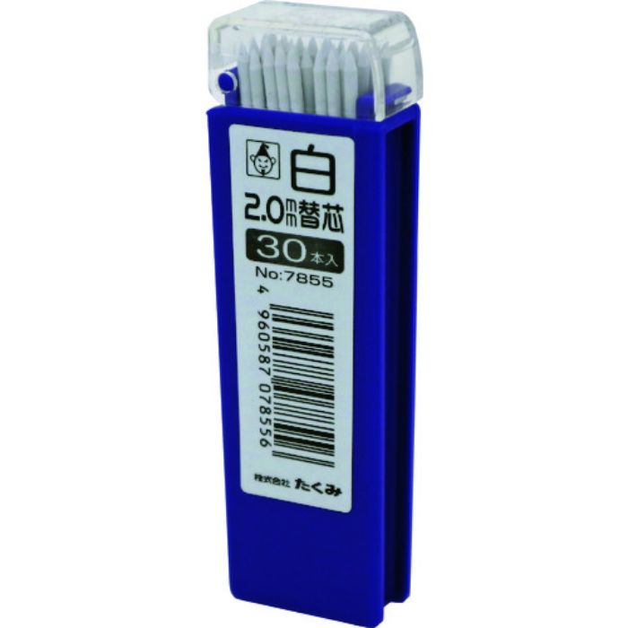 たくみ ノック式鉛筆 替芯 白 30本入(Tcode:1372847)