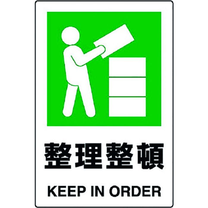 ユニット JIS規格ステッカー 整理整頓(Tcode:1281964)