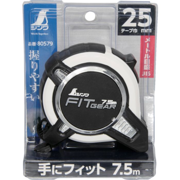 シンワ コンベックス フィットギア 25-7.5m JIS(Tcode:5368400)