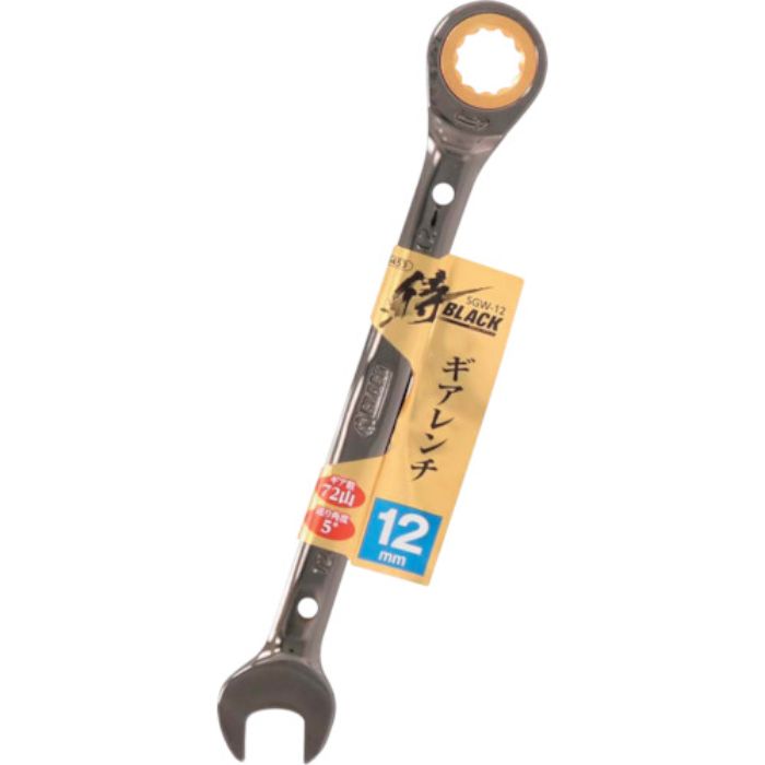 侍BLACK ギアレンチ SGW-12(Tcode:3885085)