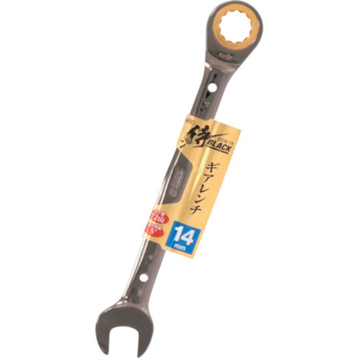侍BLACK ギアレンチ SGW-14(Tcode:3885095)