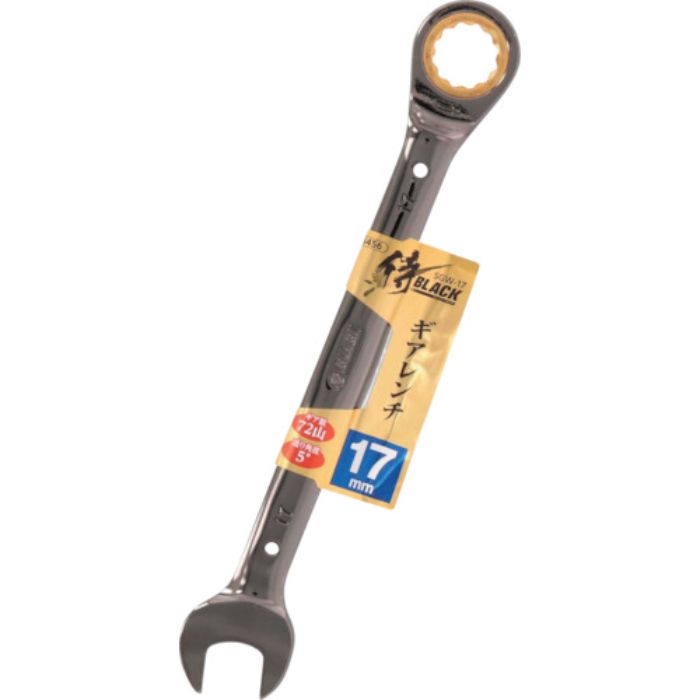 侍BLACK ギアレンチ SGW-17(Tcode:3885087)