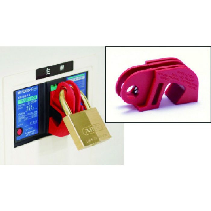 ユニット サーキットブレーカー用ロックアウト(Tcode:7423110)