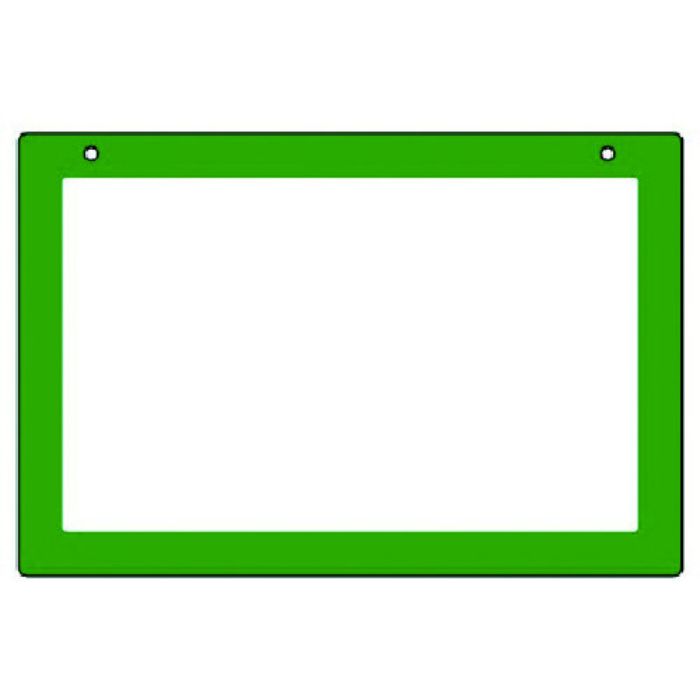 ユニット 吊り下げ式表示板 グリーン枠・アクリル・300X450(Tcode:7423616)