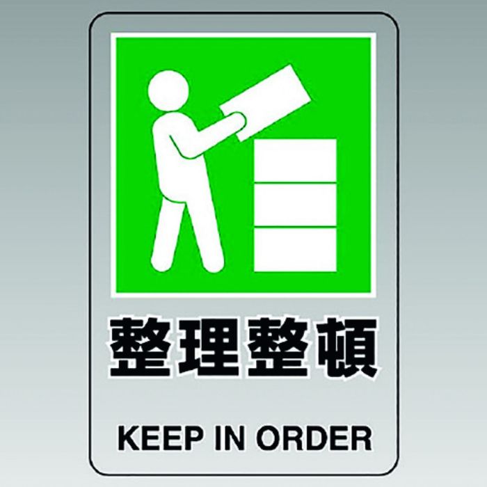 ユニット 透明ステッカー(小) 整理整頓(Tcode:1282208)