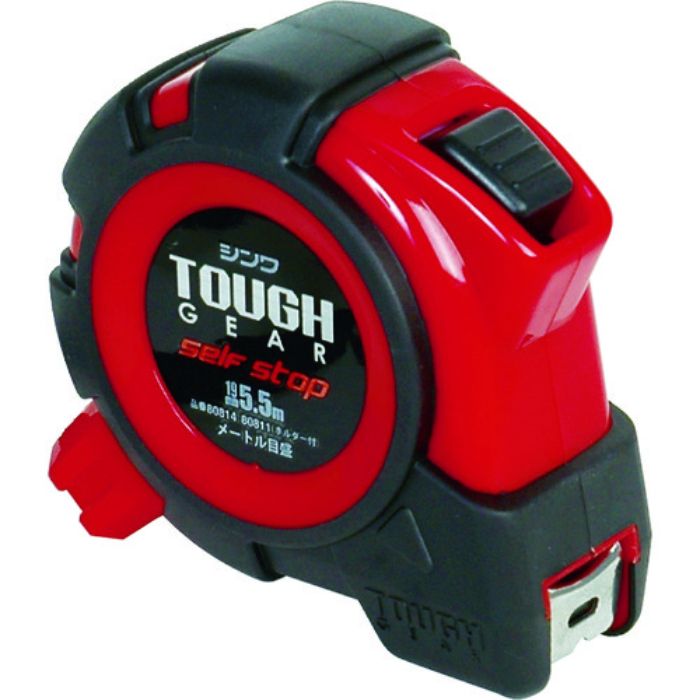 シンワ コンベックス タフギア セルフストップ 19-5.5m(Tcode:3979482)