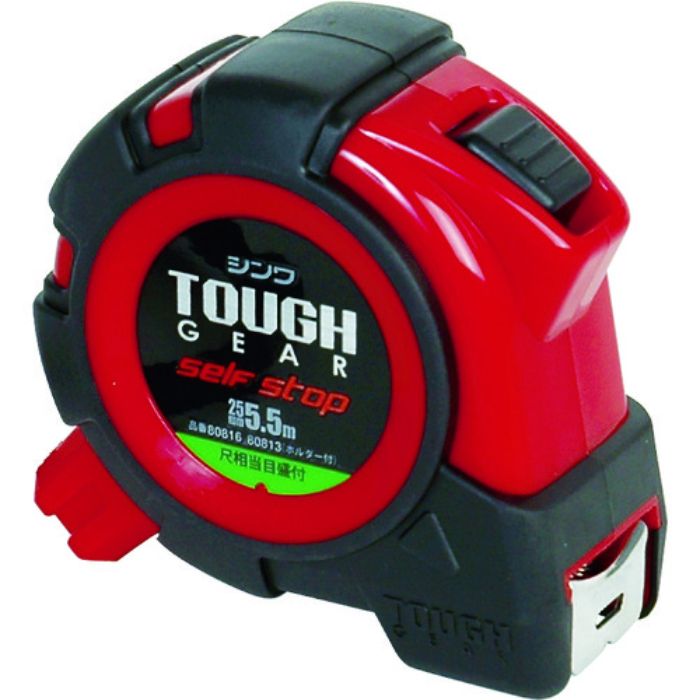 シンワ コンベックス タフギア セルフストップ 幅25mm 長さ5.5m 尺相当(Tcode:3979504)