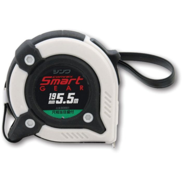 シンワ コンベックス スマートギア 幅19mm 長さ5.5m 尺相当目盛(Tcode:7569777)
