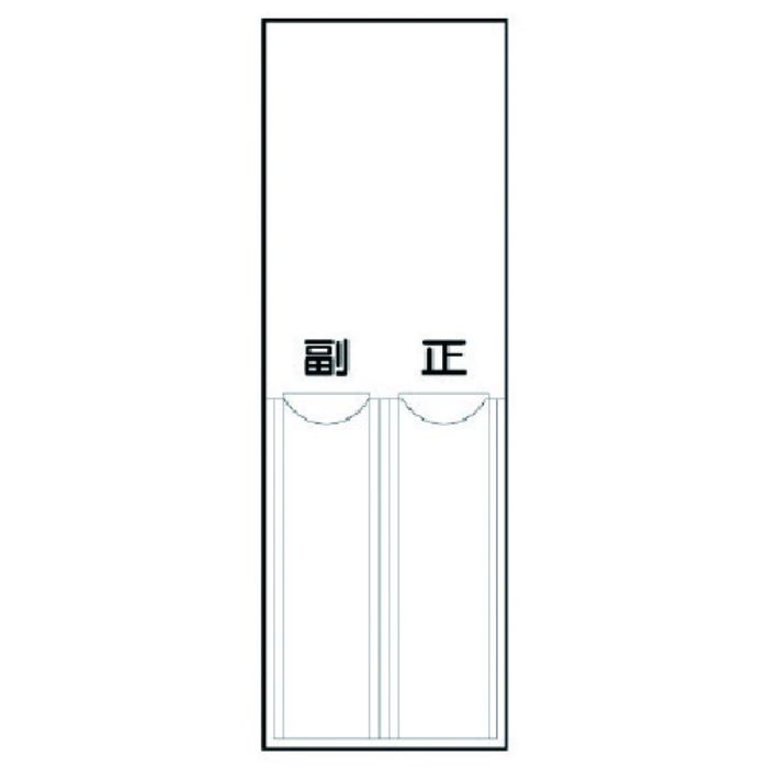 ユニット 差込式指名標識 白無地・ペット樹脂・150X50(Tcode:7426186)