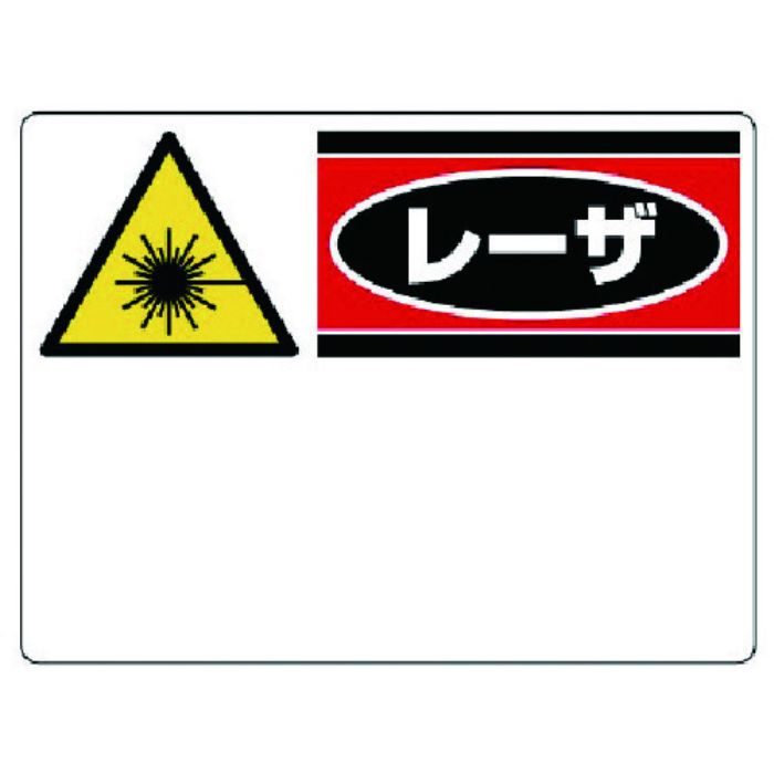 ユニット レーザ標識 レーザマーク・エコユニボード・300X400(Tcode:7426691)