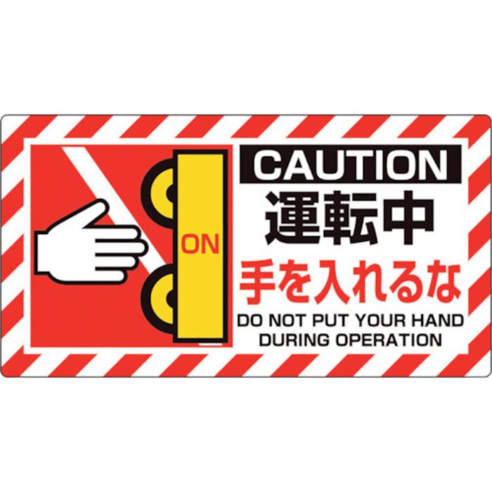 ユニット ユニピタ 運転中手を…(Tcode:2432143)