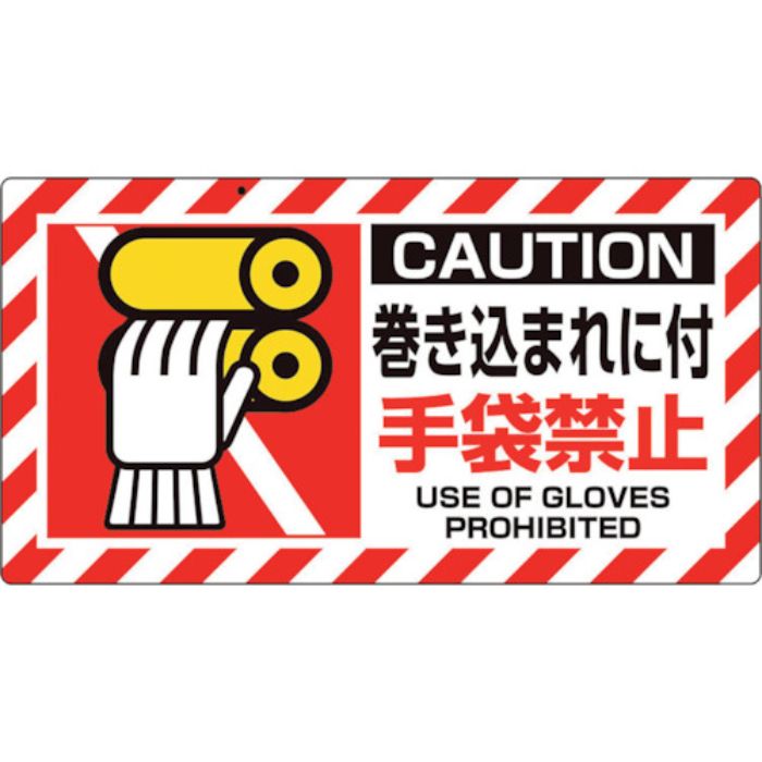 ユニット ユニピタ 巻き込まれに付(Tcode:2432139)