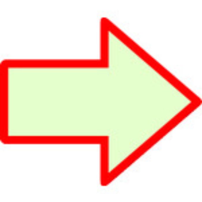 ユニット 蓄光矢印ステッカー(赤枠) 100×120mm 合成樹脂(Tcode:3245861)