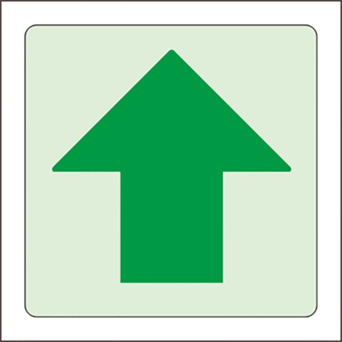 ユニット 低照度用床面蓄光ステッカー 上矢印(Tcode:8264435)