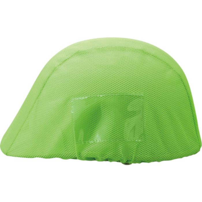 ユニット ヘルメットカバーメッシュポケット付蛍光緑(Tcode:8264184)