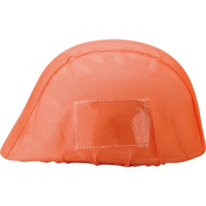 ユニット ヘルメットカバーメッシュポケット付蛍光赤(Tcode:8264185)