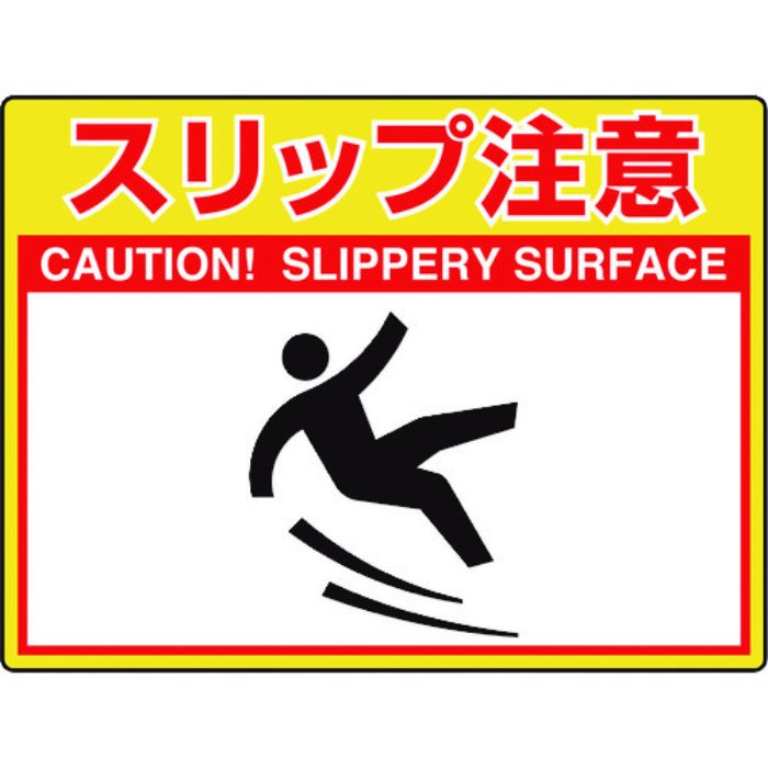 ユニット 路面貼用シートユニロードフィットスリップ(Tcode:1148123)