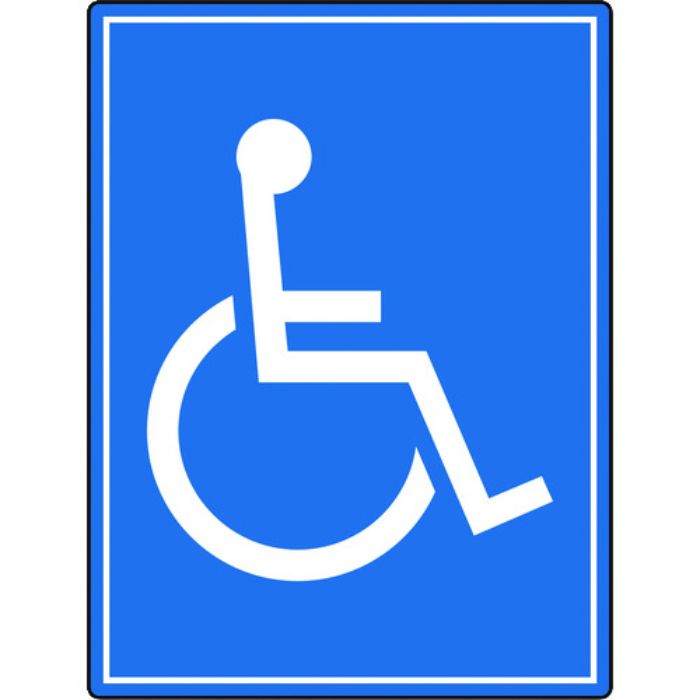 ユニット 路面貼用シートユニロードフィット身障者マ(Tcode:1148145)
