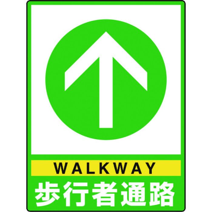 ユニット 路面貼用シートユニロードフィット歩行者通(Tcode:1148146)