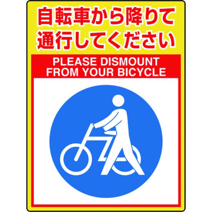 ユニット 路面貼用シートユニロードフィット自転車…(Tcode:1148147)