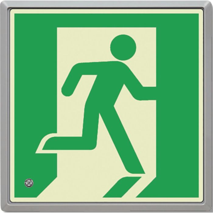 ユニット 高輝度蓄光標識避難口右C200級FL付(Tcode:1058523)