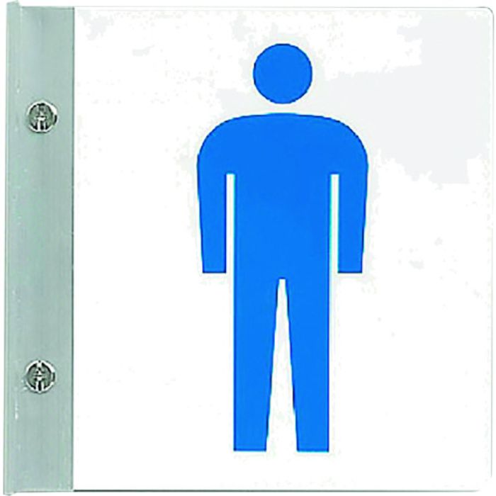 ユニット トイレ表示男セット(Tcode:1281721)